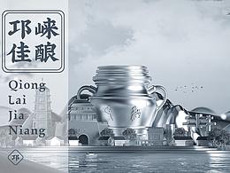 三维
