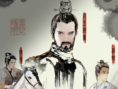 水墨风 封神