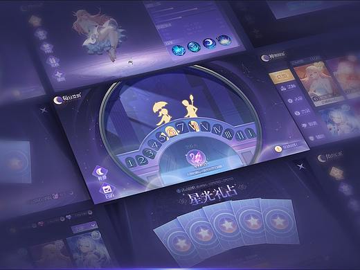 占星少女二次元RPG界面设计说明
