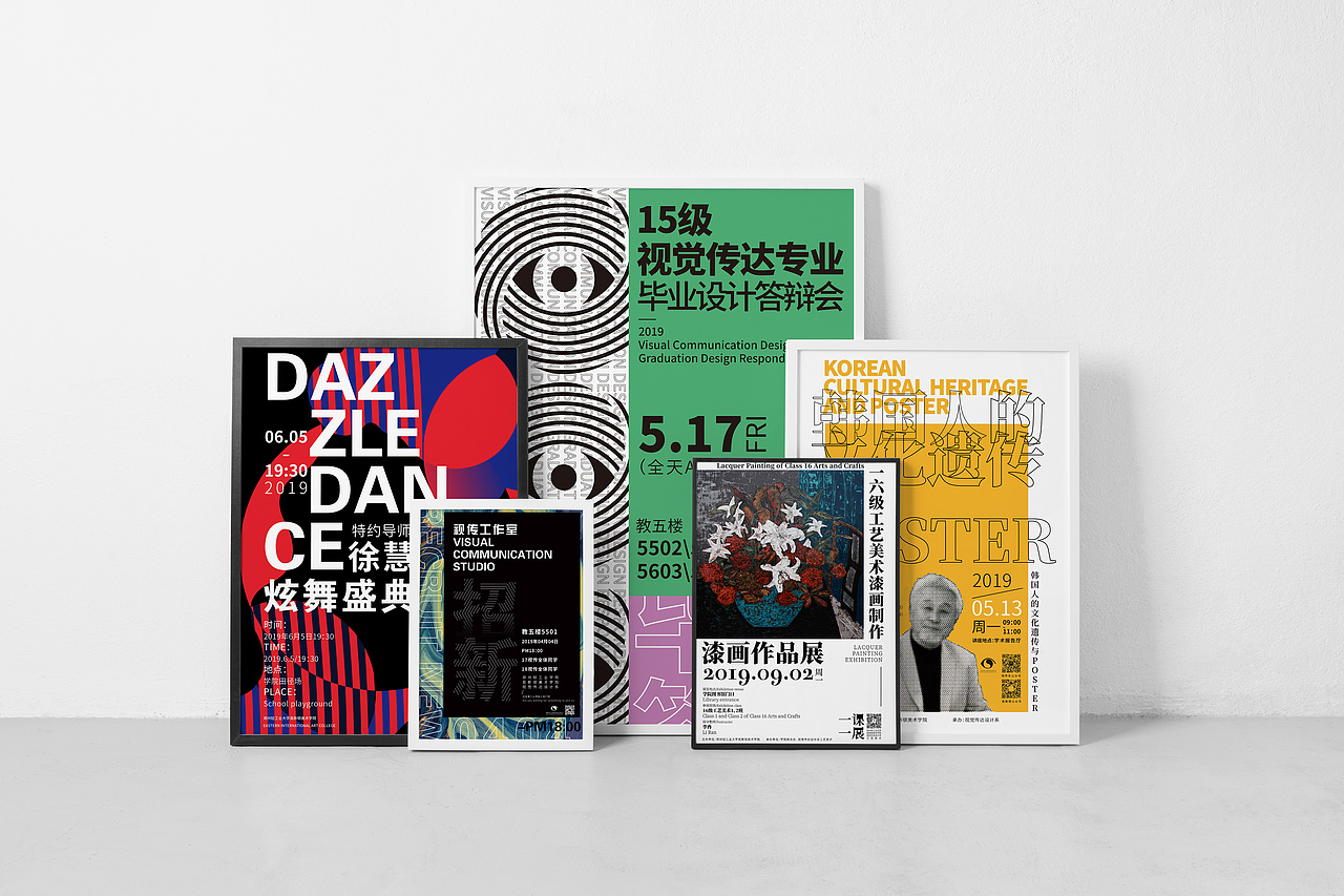 近期海报合集 | 2019.04-06