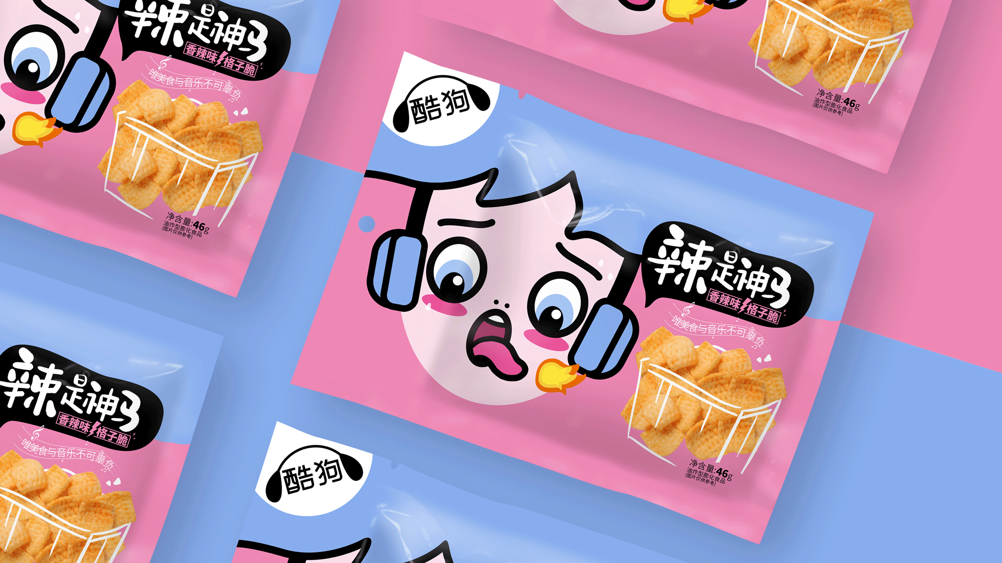 格子脆-脆片零食（图ZMTc4OTg0MzMy） - 包装 - 站酷设计师神经质的双子原创素材 - 站酷ZCOOL