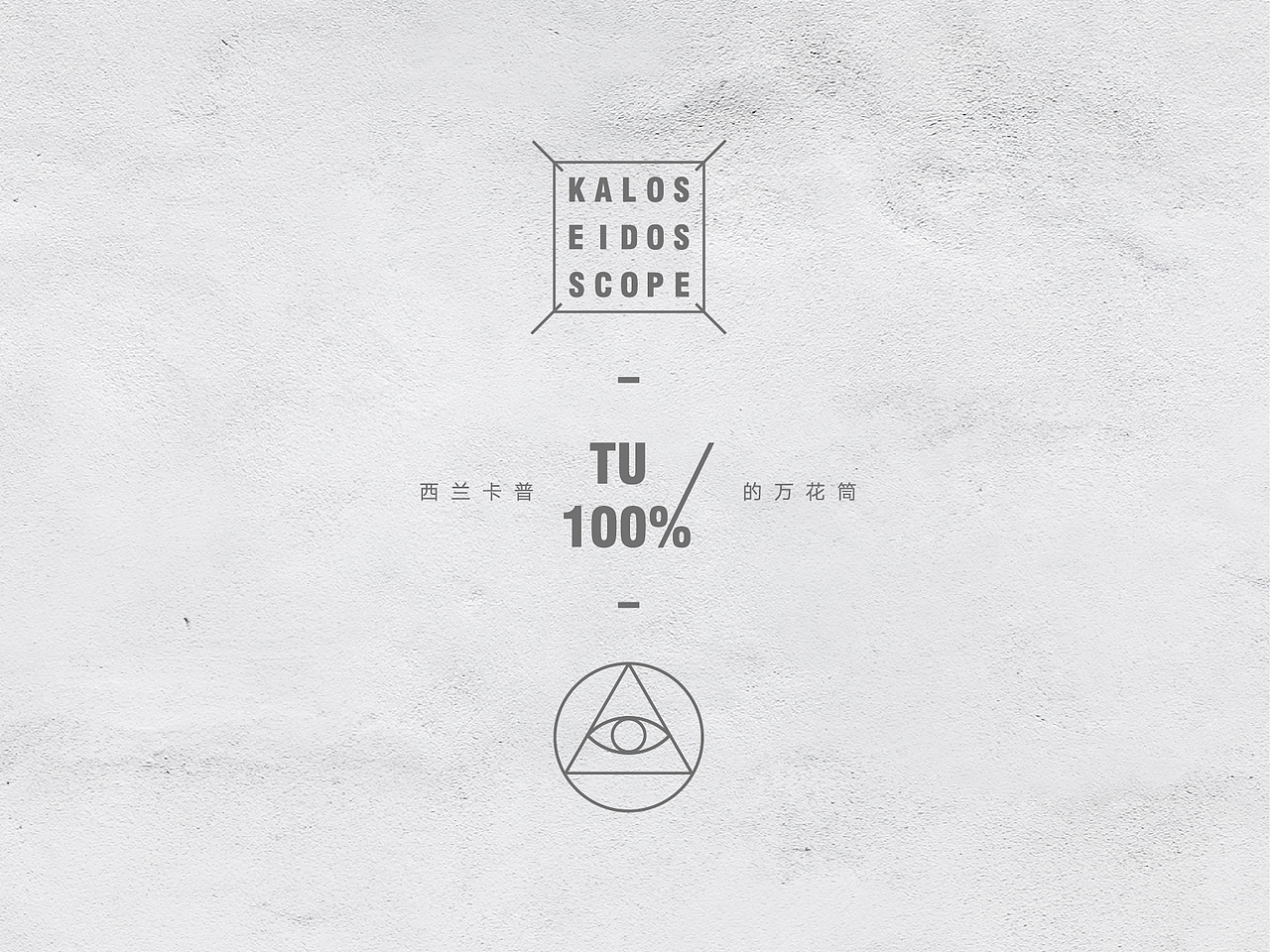 一份大学时期的毕业设计（图ZMTk0NTMxMDg4） - 品牌 - 站酷设计师石头想摸鱼原创素材 - 站酷ZCOOL