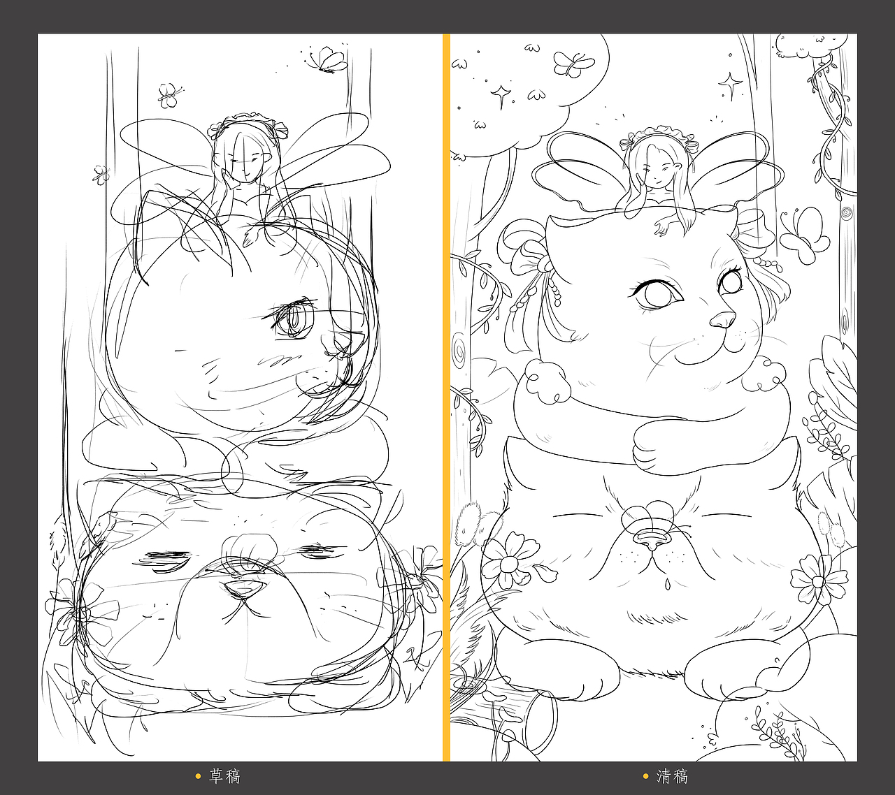 Miss.M的奇幻森林（图ZMjI4MjQ4NDQ0） - 艺术插画 - 站酷设计师佑一YUI原创素材 - 站酷ZCOOL