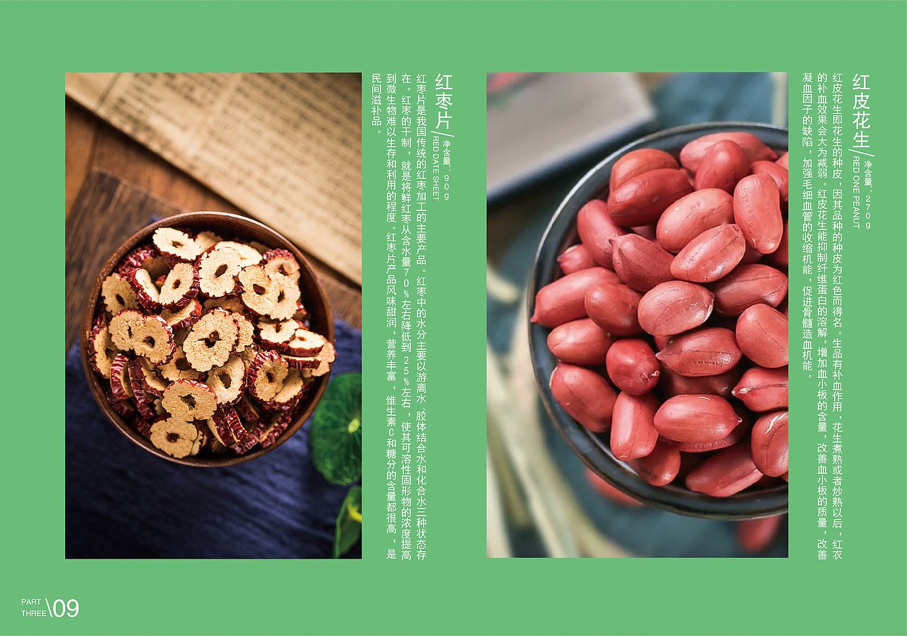 红麦穗画册（图ZMjY1MTU2NzU2） - 书籍/画册 - 站酷设计师打鸡蛋的方便面原创素材 - 站酷ZCOOL