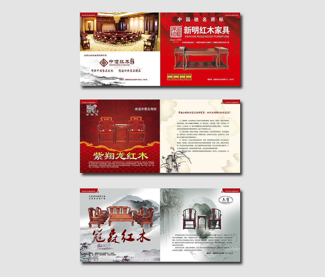 导购手册（图ZOTQxMDQzODA=） - 书籍/画册 - 站酷设计师囧囧喵原创素材 - 站酷ZCOOL