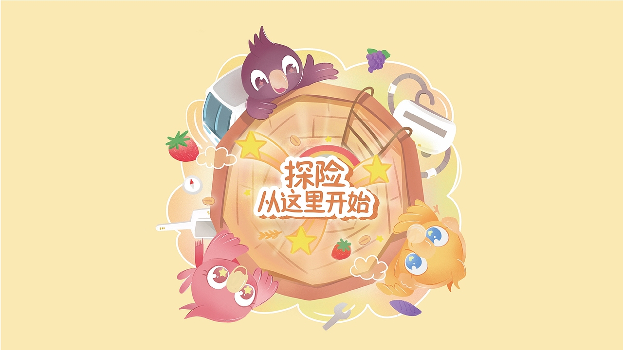 创奇品牌设计｜一年一冬（图ZMTAwMzkzMzA0） - 包装 - 站酷设计师创奇品牌设计原创素材 - 站酷ZCOOL