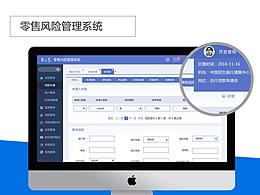 wep报告页