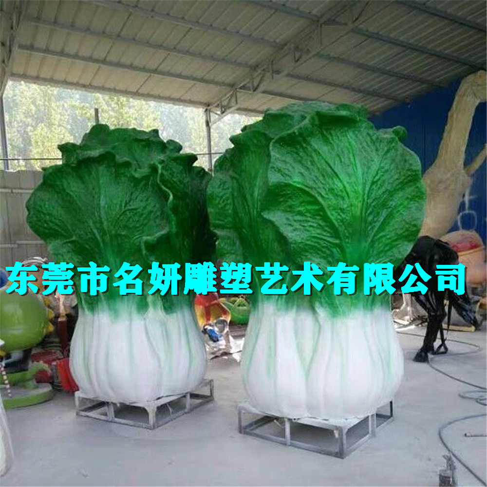 提升乡村主题坚蔬菜文景观玻璃钢大白菜雕塑摆件
