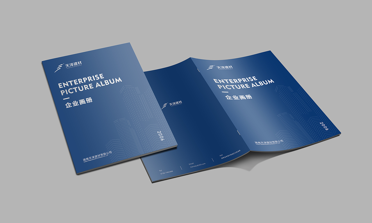 天泽建材（图ZMjE2NTM3ODM2） - 书籍/画册 - 站酷设计师守望者的音符原创素材 - 站酷ZCOOL