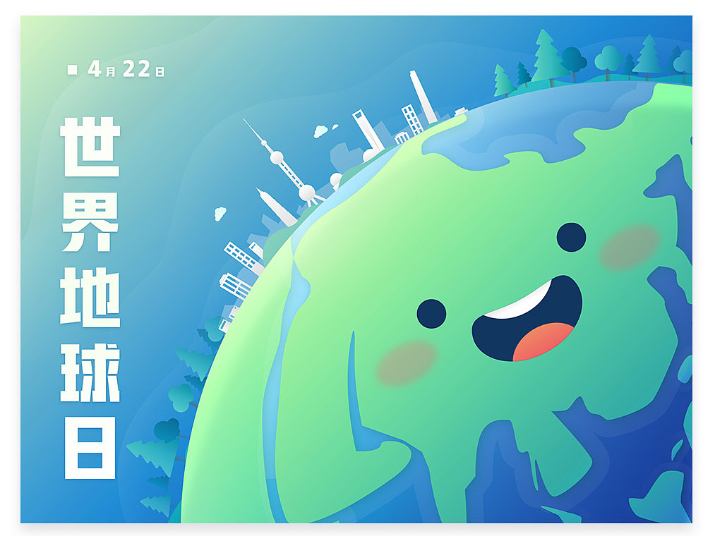 节日插画（图ZMjQ4NTQwMDQ0） - 商业插画 - 站酷设计师灵灵灵丶原创素材 - 站酷ZCOOL