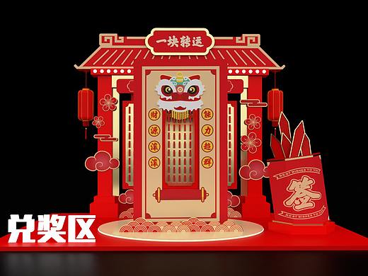 春节美陈