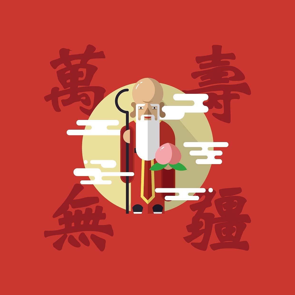 过年必贴的五个神仙（图ZMjA1OTU0NTY=） - 其他平面 - 站酷设计师泊宁Bolin原创素材 - 站酷ZCOOL