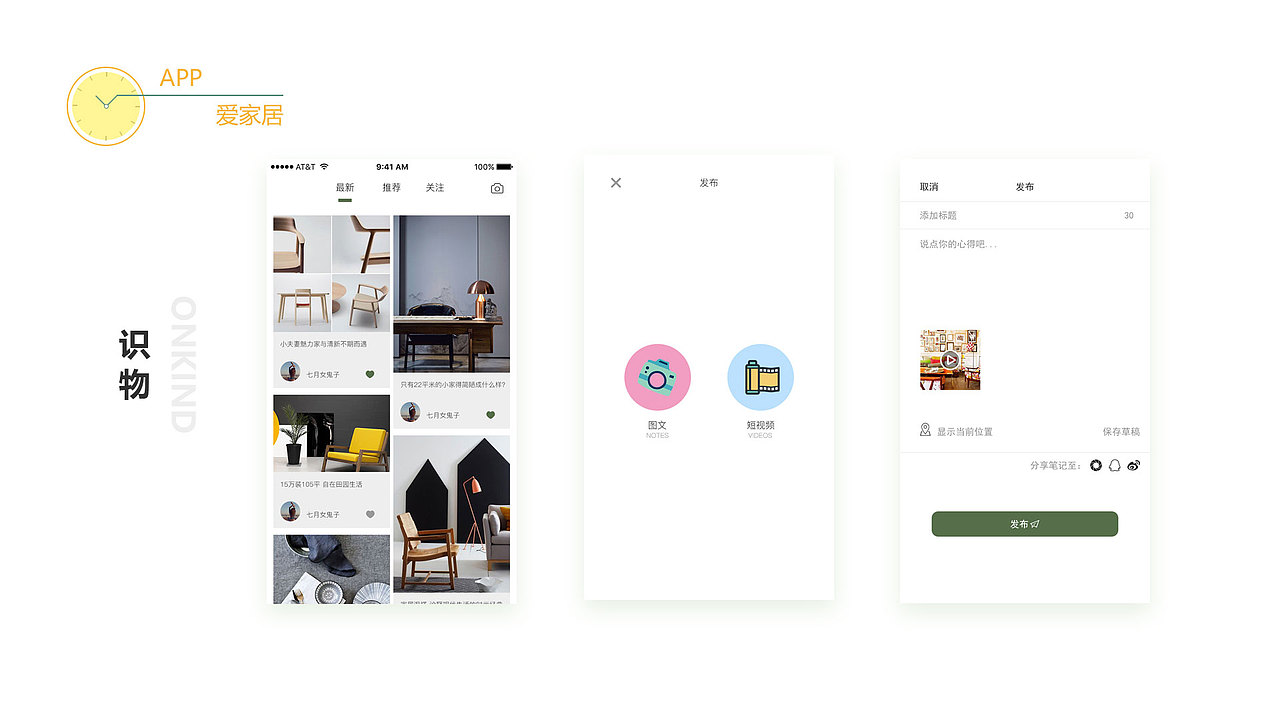 2017作品集（图ZMTEyMzM4NjA4） - 其他UI - 站酷设计师喜欢你的故事原创素材 - 站酷ZCOOL