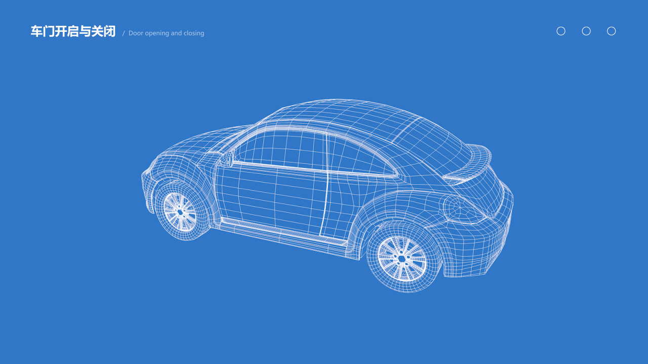 汽车安全检测平台