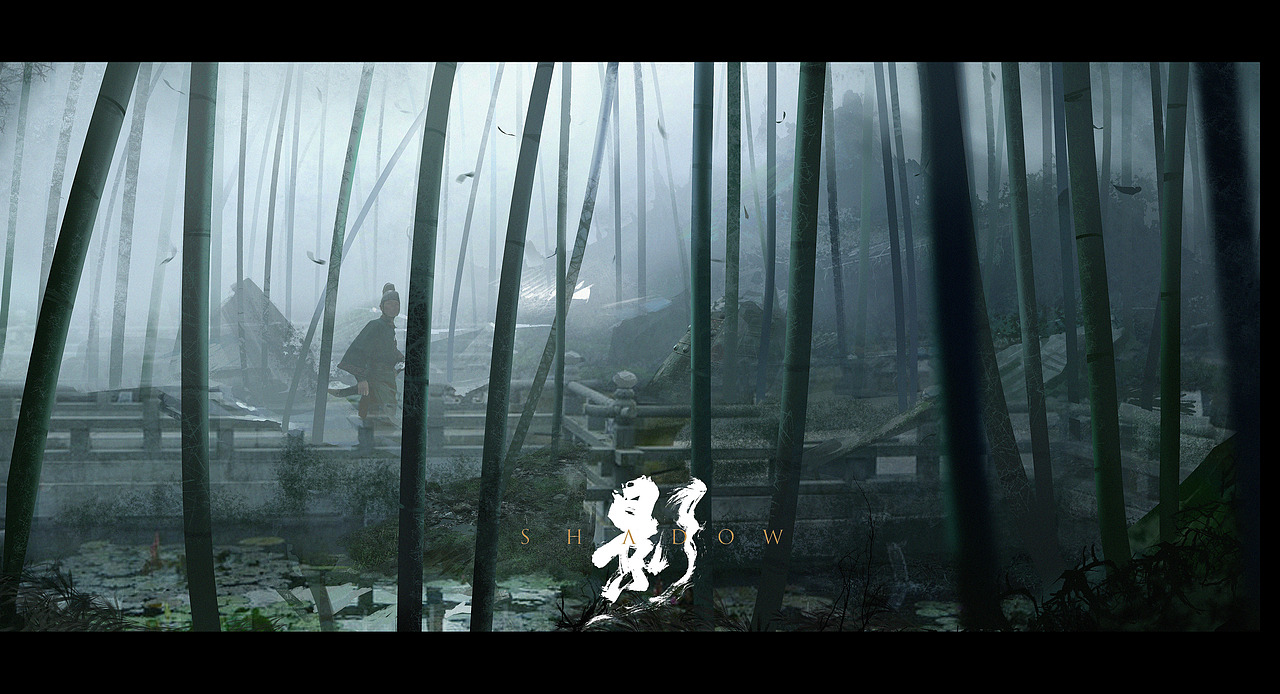 《影》影视概念图