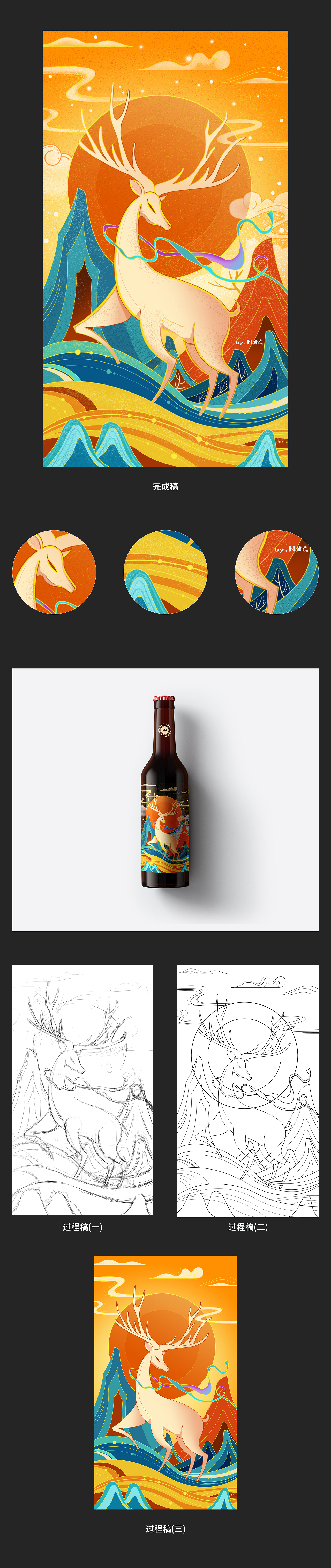 插画/练习（图ZMjA1NTE3NTI0） - 创作习作 - 站酷设计师Remember28原创素材 - 站酷ZCOOL