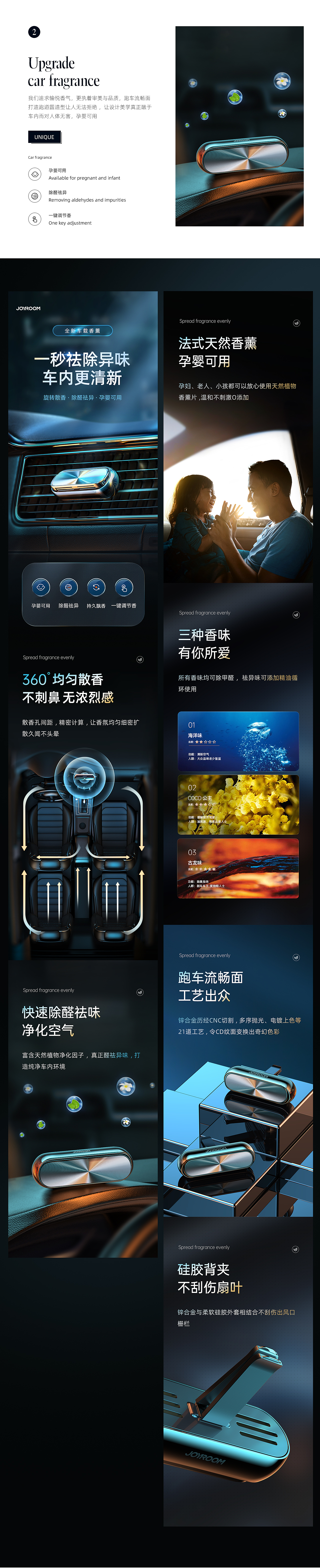 机乐堂工作2020年部分合集（图ZMjM4OTUyMzI4） - 电商 - 站酷设计师奈七七原创素材 - 站酷ZCOOL