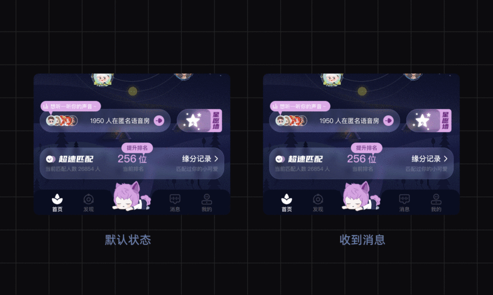 近期动效合集（图ZMjY2MDE2MjQ0） - 图标 - 站酷设计师晓月糸工原创素材 - 站酷ZCOOL