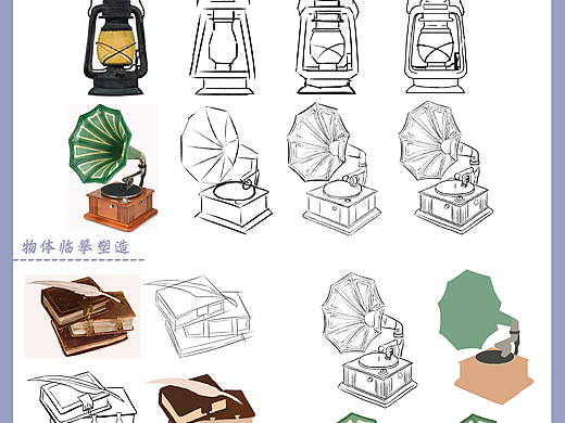 小物体的临摹与上色