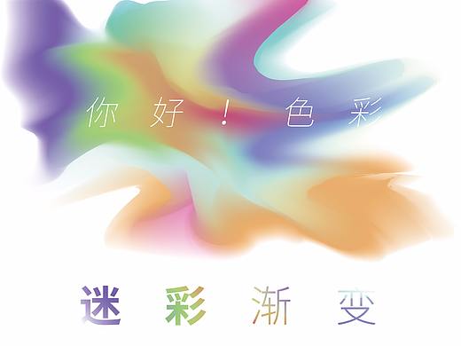 练习（个人主页-ZMjQxNDMxMDA=） - 图案 - 站酷设计师莫小云原创素材 - 站酷ZCOOL