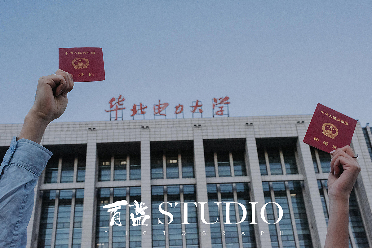 北京东城区民政局领证跟拍