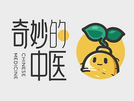 《奇妙的中医》视频栏目品牌重设计