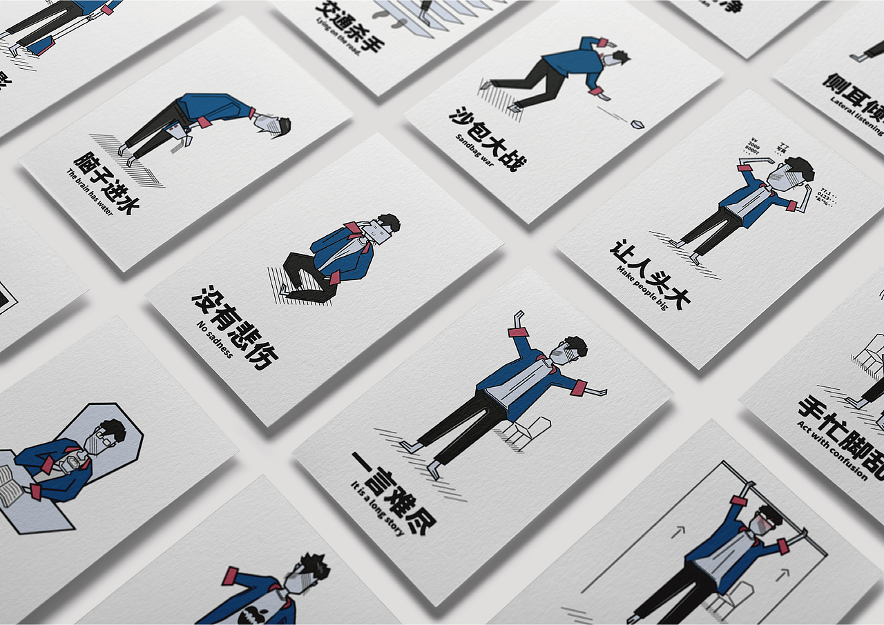 丨2019丨个人作品集（图ZMTU2NjYxNjU2） - 宣传物料 - 站酷设计师xuannnnnnn原创素材 - 站酷ZCOOL