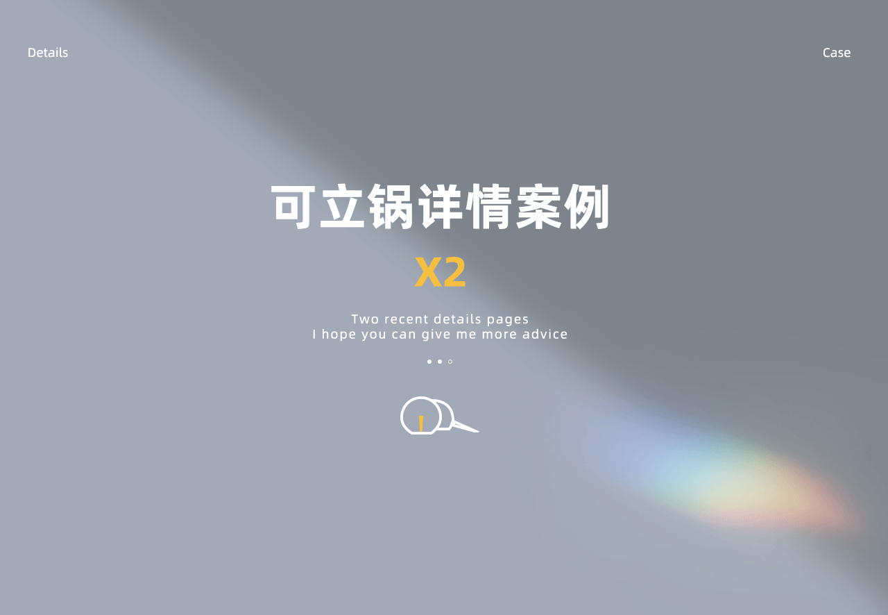 CAMMEX可立锅详情页x2（图ZMjQzOTIwNzg4） - 电商 - 站酷设计师依佳人原创素材 - 站酷ZCOOL