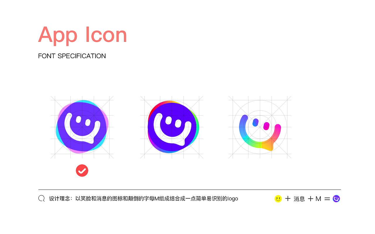 UI/UX Design | 年终总结（图ZMjkyNTA1MTEy） - APP界面 - 站酷设计师一个门门原创素材 - 站酷ZCOOL