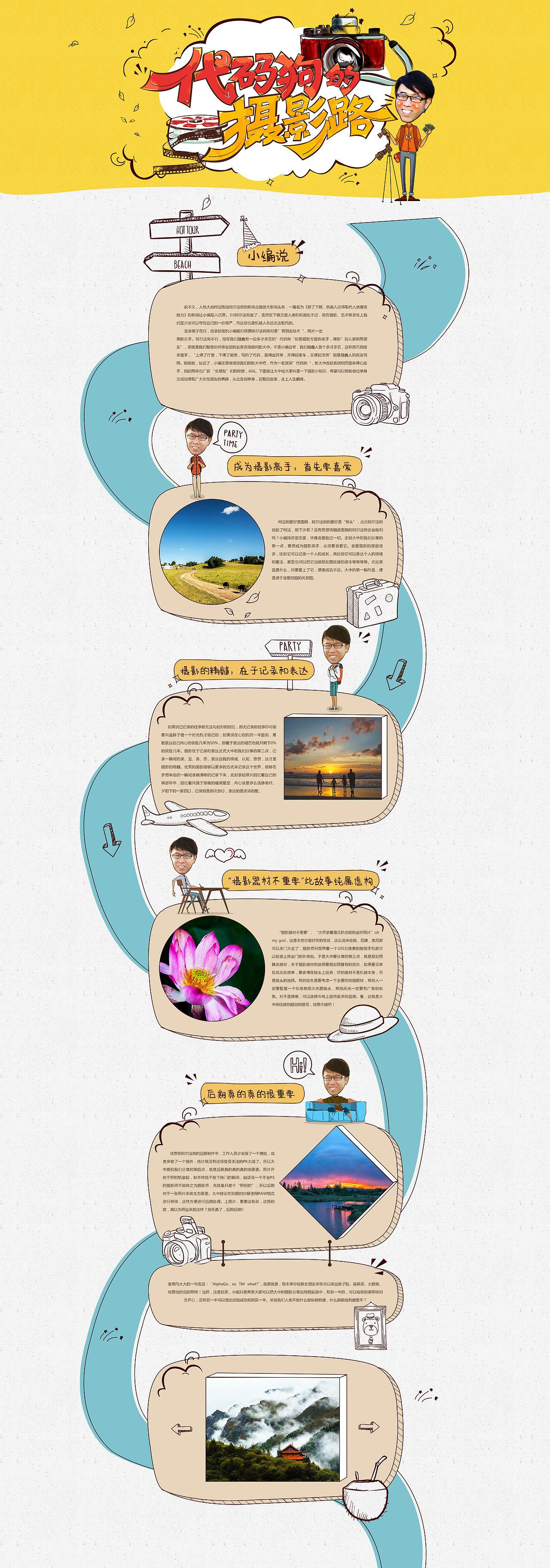 “鑫声”杂志（图ZOTE3MTY1MDQ=） - 宣传物料 - 站酷设计师CJYDYKL原创素材 - 站酷ZCOOL