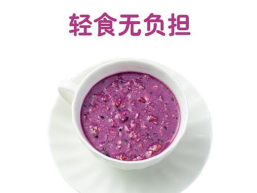 以商用