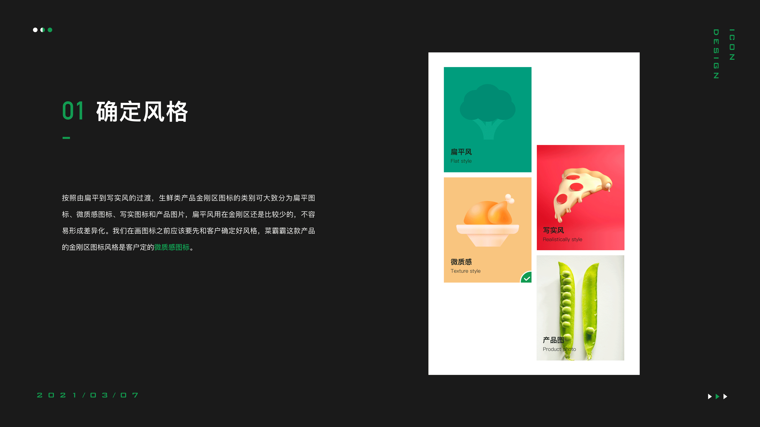 我是如何优化金刚区图标的（图ZMjQ2MDI0Mjc2） - APP界面 - 站酷设计师十年磨一匠原创素材 - 站酷ZCOOL