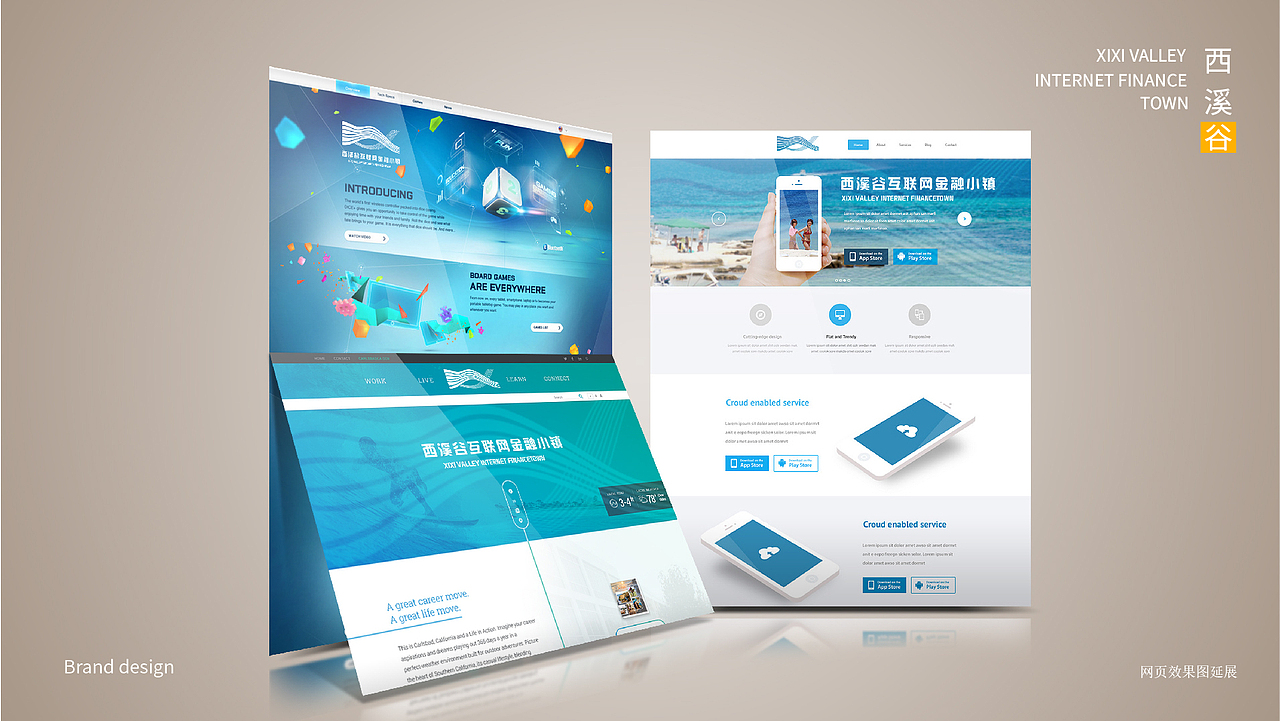 LOGO设计——金融类