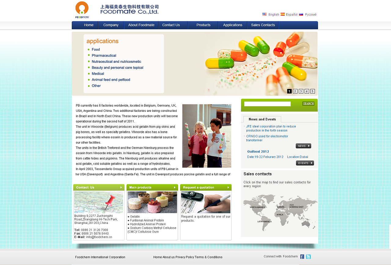 福美泰网站设计 外贸网站 简介大方 企业站
