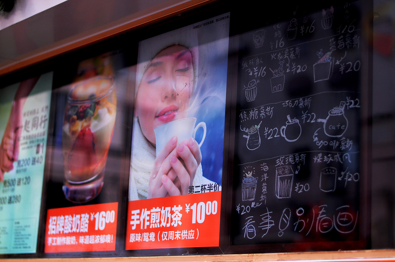 马二先生的店—法式甜点小站（图ZNDkzMzU0MzI=） - 其他 - 站酷设计师马二先生原创素材 - 站酷ZCOOL