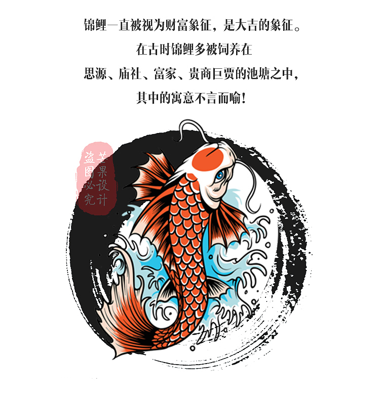 门帘详情模板（图ZMTI2Mzk3MDU2） - 电商 - 站酷设计师芒果设计88原创素材 - 站酷ZCOOL