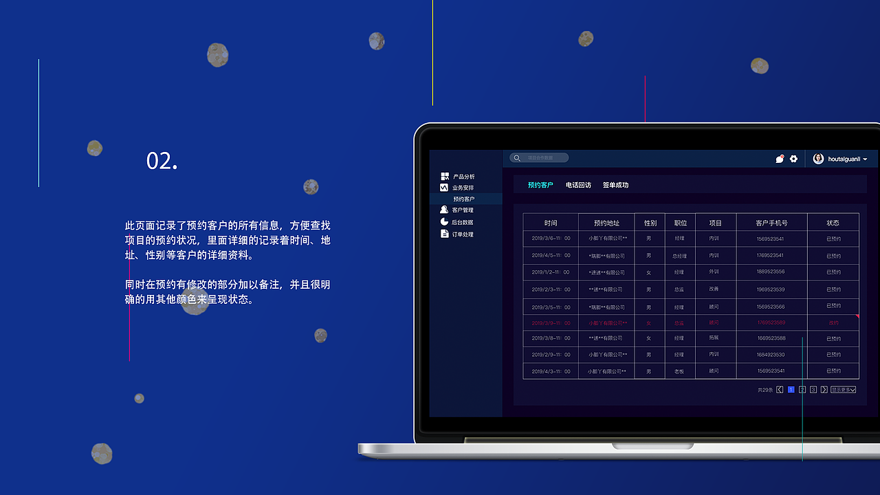 个人作品集（图ZMTUyMDc4NDU2） - APP界面 - 站酷设计师淡橙色原创素材 - 站酷ZCOOL