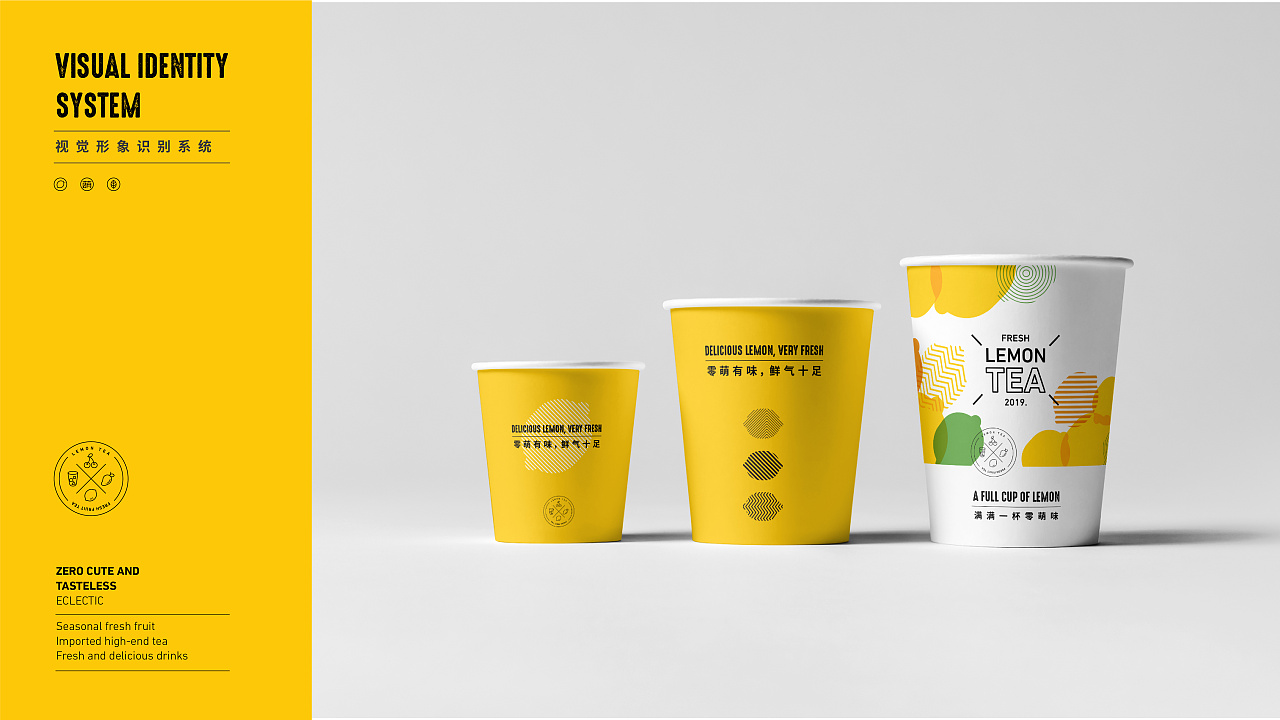 鲍佳骐零萌茶零萌有味鲜气十足