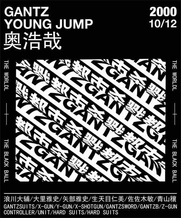 动态海报实验（图ZMjM1Mzg1MTQ0） - 海报 - 站酷设计师鱼京大大只原创素材 - 站酷ZCOOL