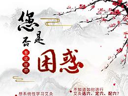 课程详情页