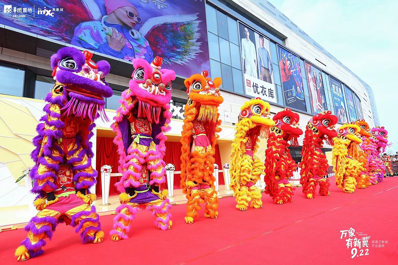 南通万象城开业（图ZMjU1NzE3NjY4） - 商业空间设计 - 站酷设计师红鳄鱼鱼原创素材 - 站酷ZCOOL