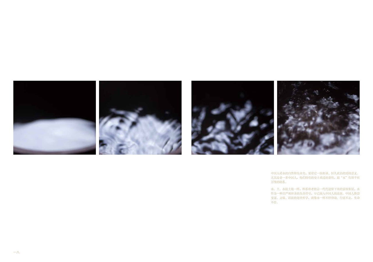 画册（图ZMTk3NjM4MzI=） - 书籍/画册 - 站酷设计师设计睿原创素材 - 站酷ZCOOL