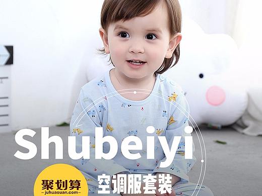 主图车图-2  2018个人作品集