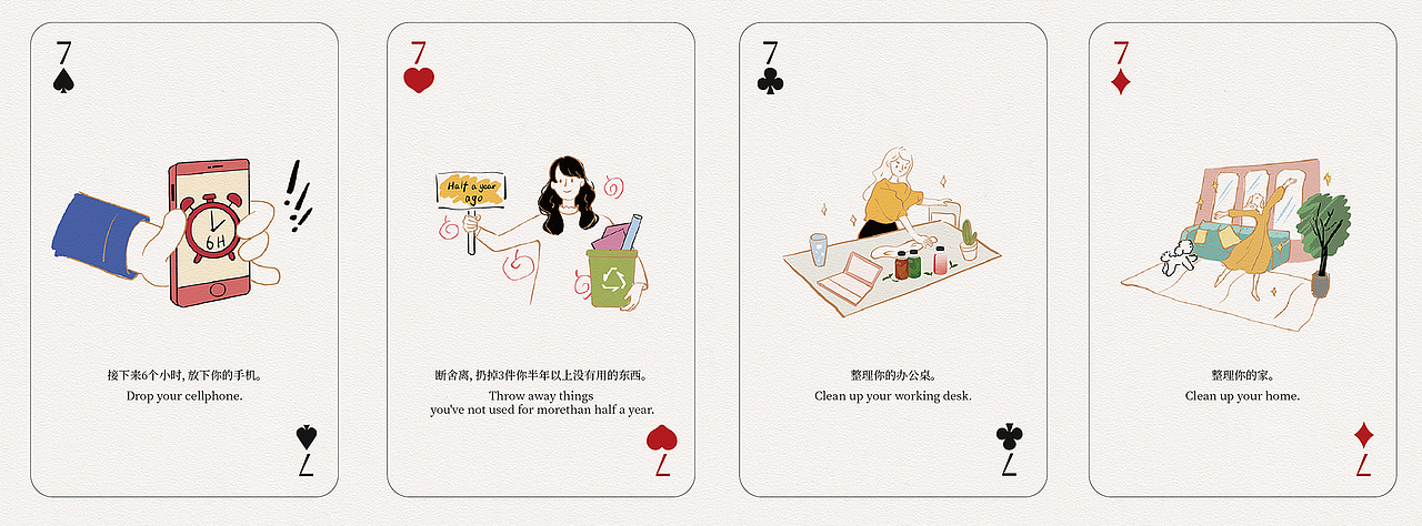 近期的小插画（图ZMjU0MzE5MTg4） - 商业插画 - 站酷设计师suzyhai原创素材 - 站酷ZCOOL