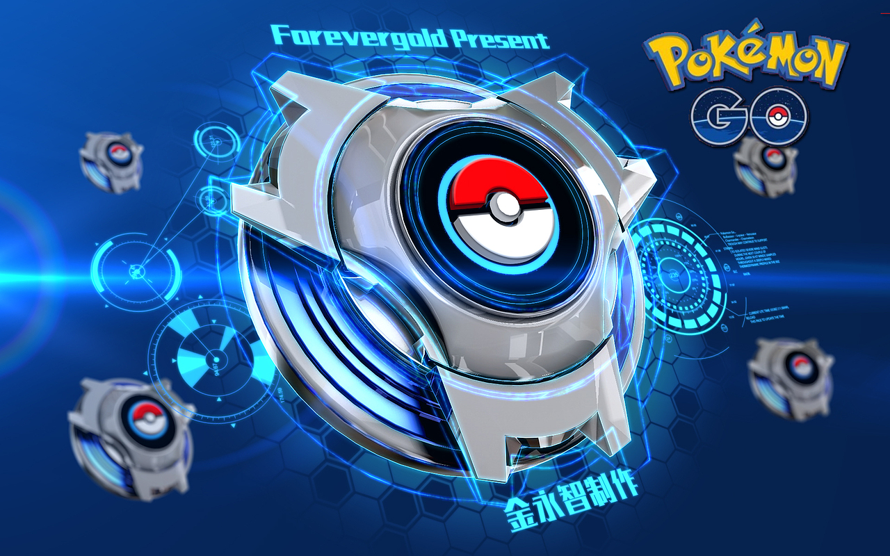 Pokemon Go外设假想图（图ZNTc0NjIzMDA=） - 机械/交通 - 站酷设计师ForeverGold原创素材 - 站酷ZCOOL