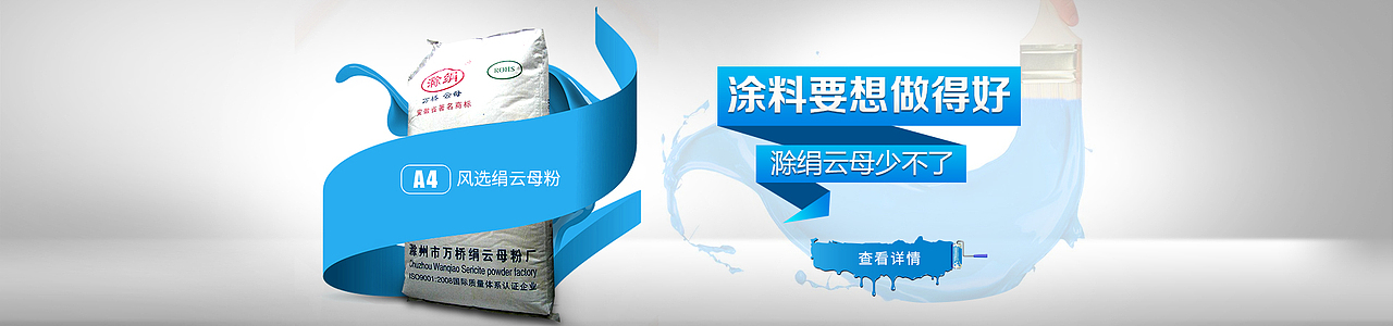 一批官网大图
