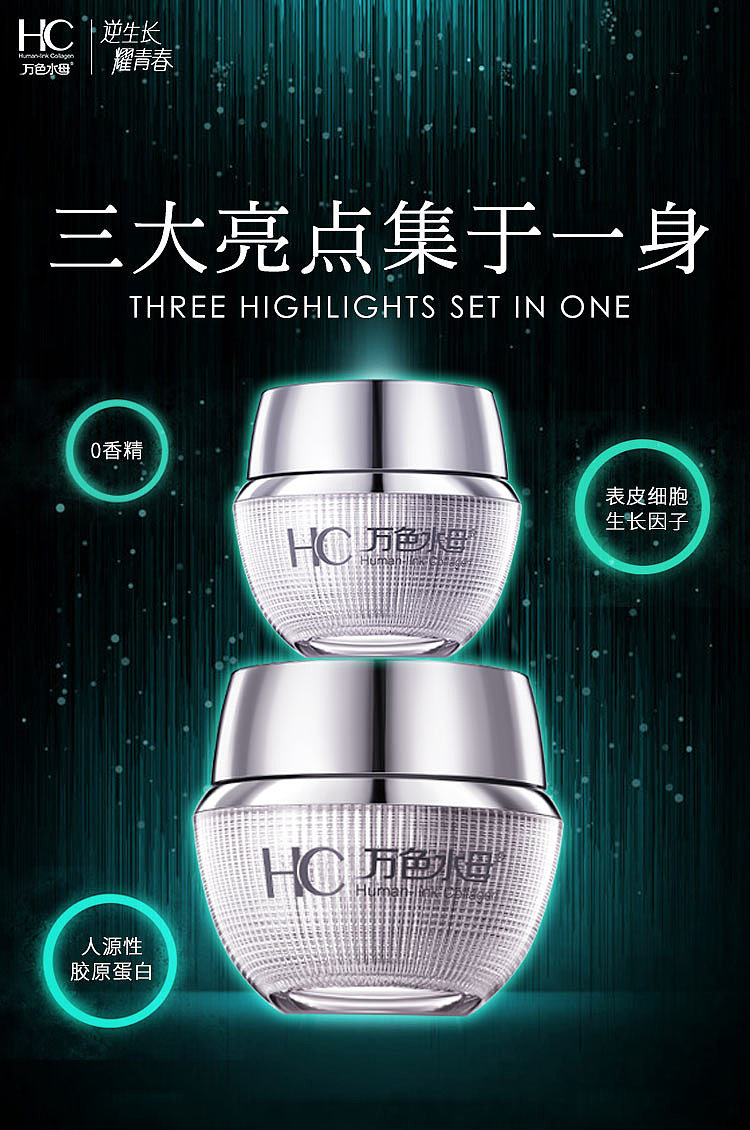 产品手机推广图（图ZNzE2Mzk1OTY=） - 移动端网页 - 站酷设计师cafesong原创素材 - 站酷ZCOOL