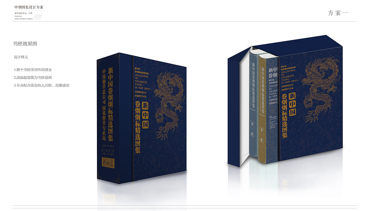 中烟烟标图集（图ZOTE2MTQ1NjQ=） - 书籍/画册 - 站酷设计师Ych余超原创素材 - 站酷ZCOOL