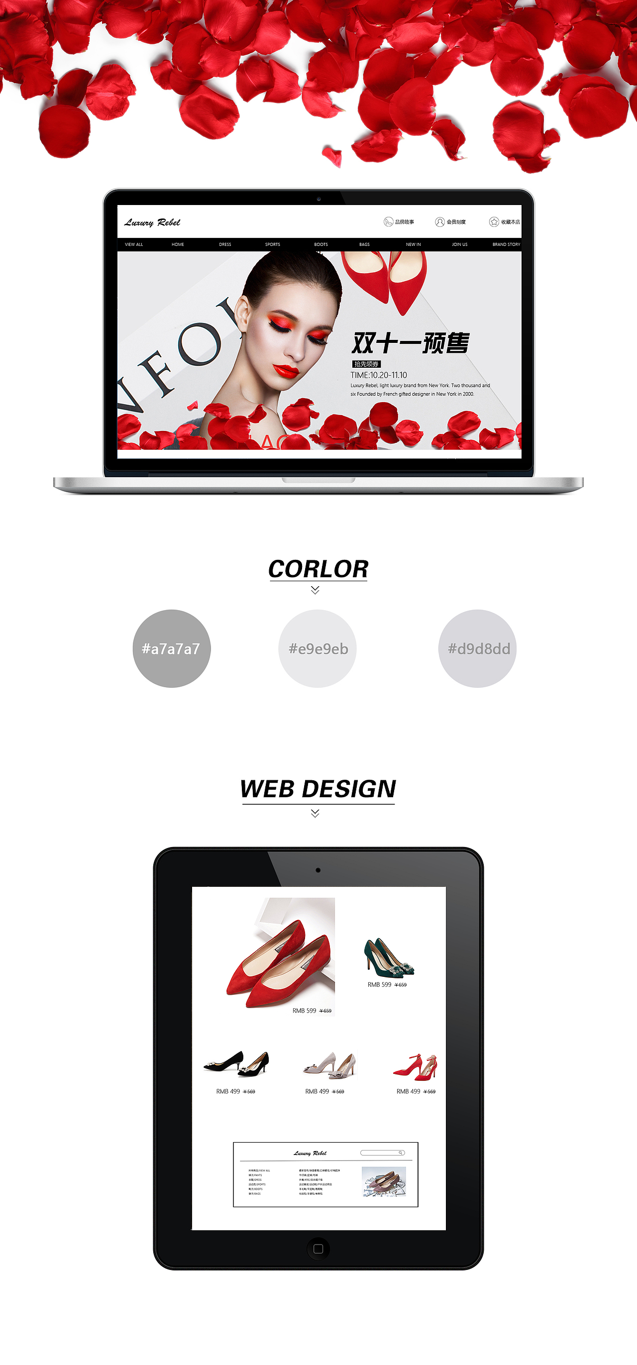 鞋類專題（圖ZOTQ3NzAwMDA=） - 電商 - 站酷設計師大臉貓_愛吃魚原創(chuàng)素材 - 站酷ZCOOL