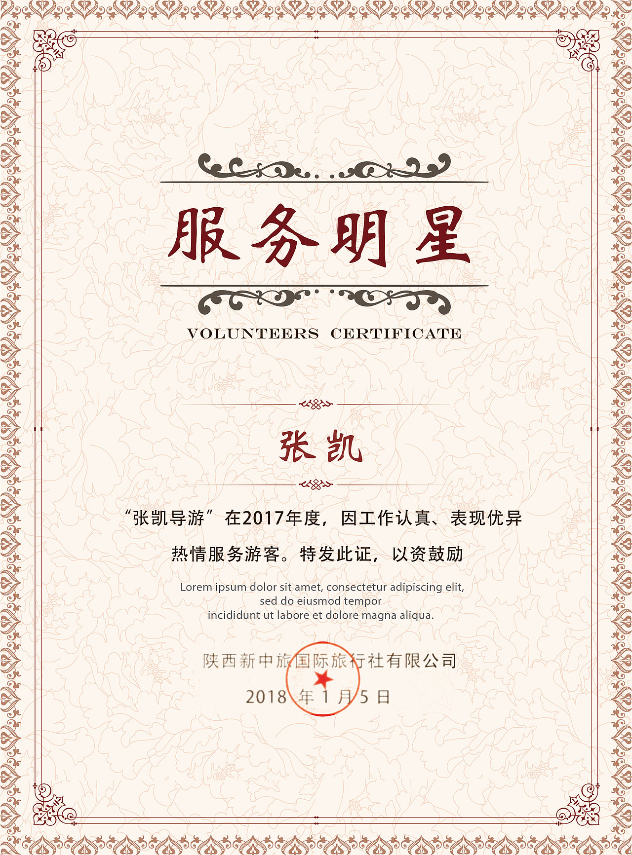 同程用图（图ZMTM3MDI5NjUy） - 电商 - 站酷设计师小乔mqf飞了原创素材 - 站酷ZCOOL